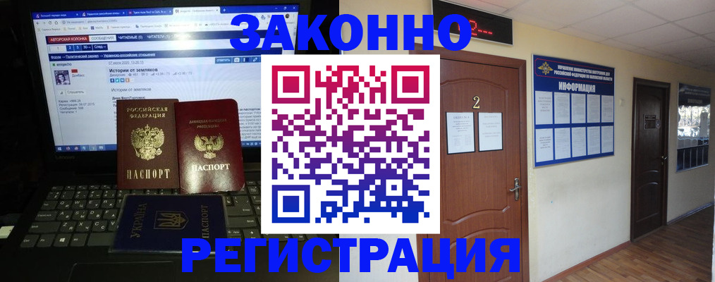 временная регистрация гарантия в Тюкалинске