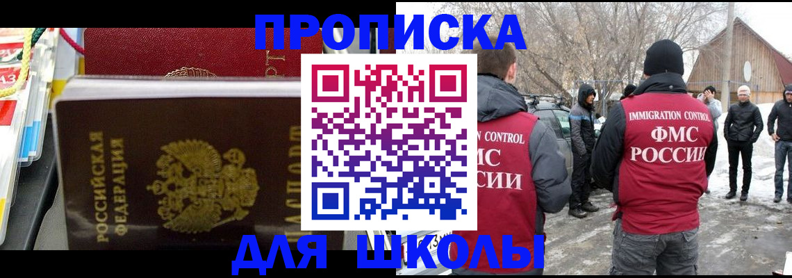 временная регистрация собственник в Тюкалинске